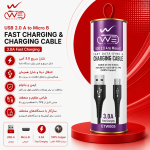 کابل کنفی میکرو پک اتحاد ETW005 3.0A