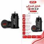 شارژر فندکی جی فیوز مدل CR-57