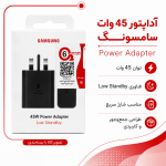 شارژر دیواری 45 وات 3 پین اورجینال اکسیژن