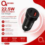 شارژر فندکی 22.5 وات اکسیژن مدل AC-07