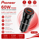 شارژر فندکی پایونر مدل Pi-3315