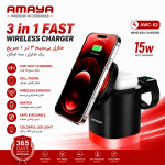 شارژر وایرلس رومیزی آمایا مدل AWC-02