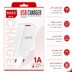 شارژر دیواری 1 آمپر پکدار MSEE MS-8