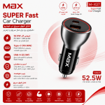 شارژر فندکی مکس مدل M-X27