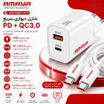 شاژرربا کابل تایپ سی آمایا مدل ACW-E48D-CC19