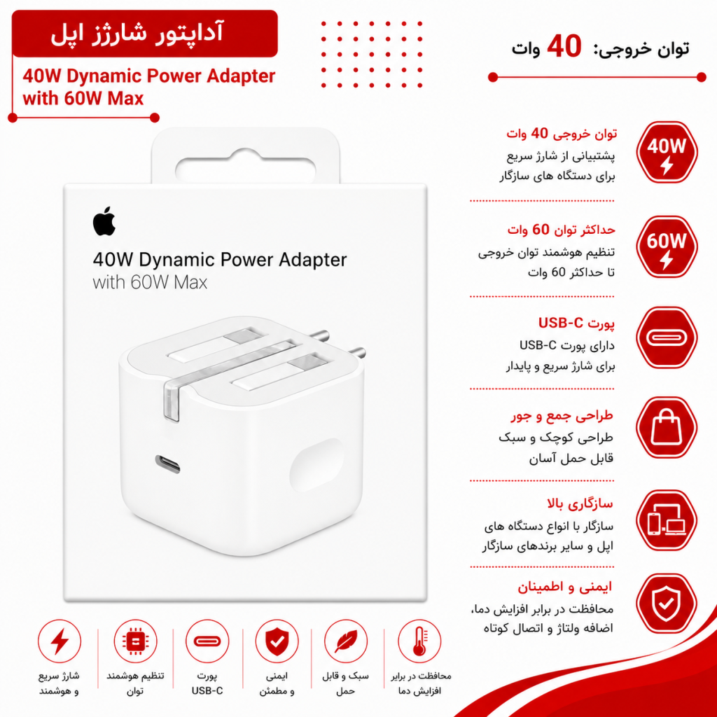 کلگی اورجینال DYNAMIC 40/60W
