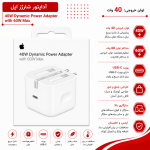 کلگی اورجینال DYNAMIC 40/60W