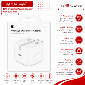 کلگی اورجینال DYNAMIC 40/60W