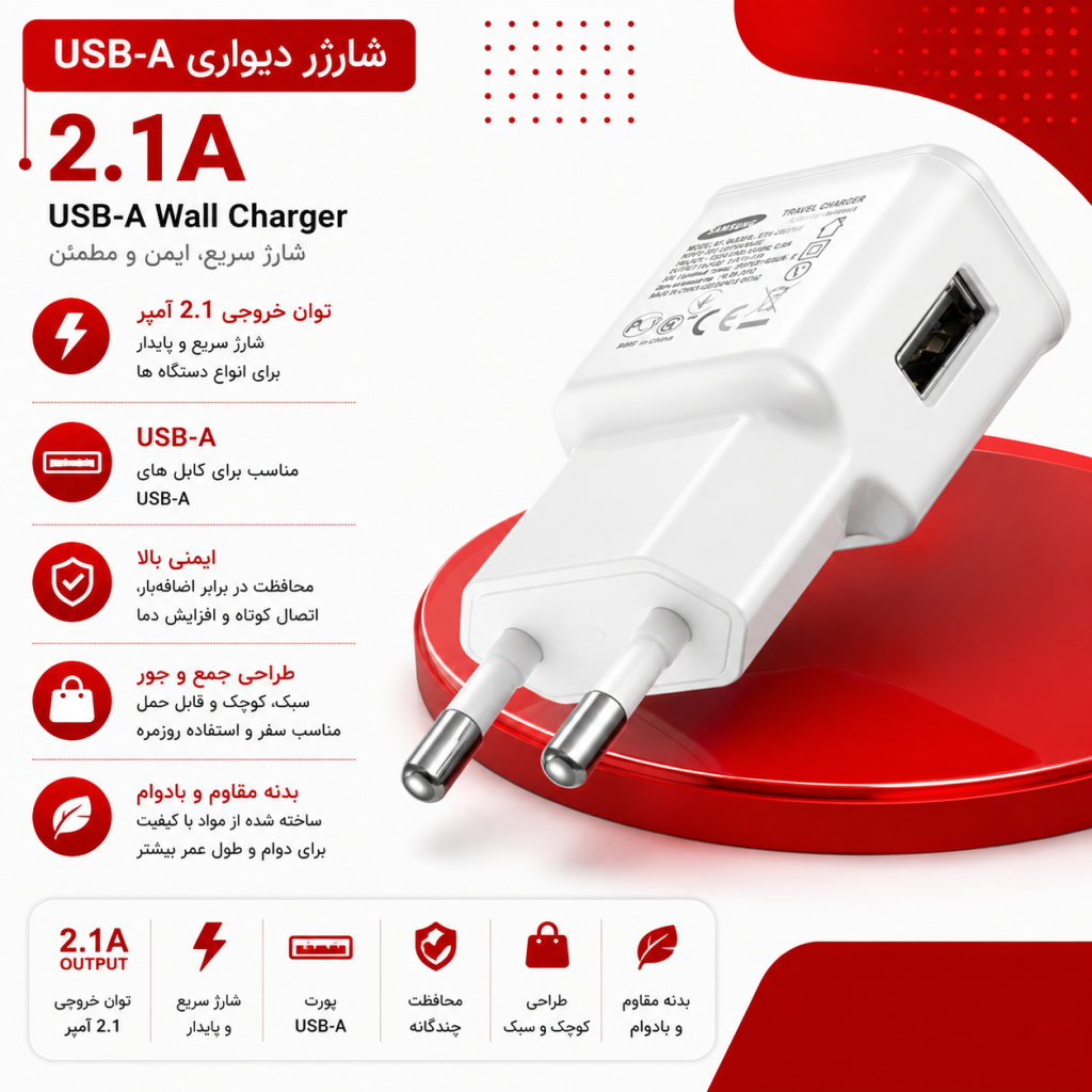 کلگی شارژ اورجینال Samsung S4