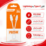 کابل پاوربانک تایپ سی به لایتنینگ مدلKSC653